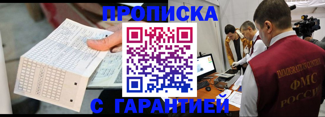 регистрация для дет. сада в Башкортостане