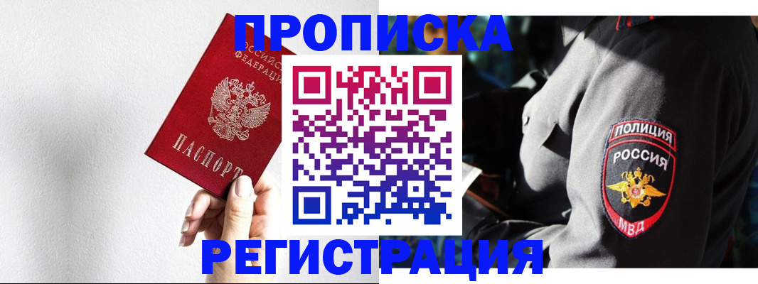 форма 3 в Башкортостане
